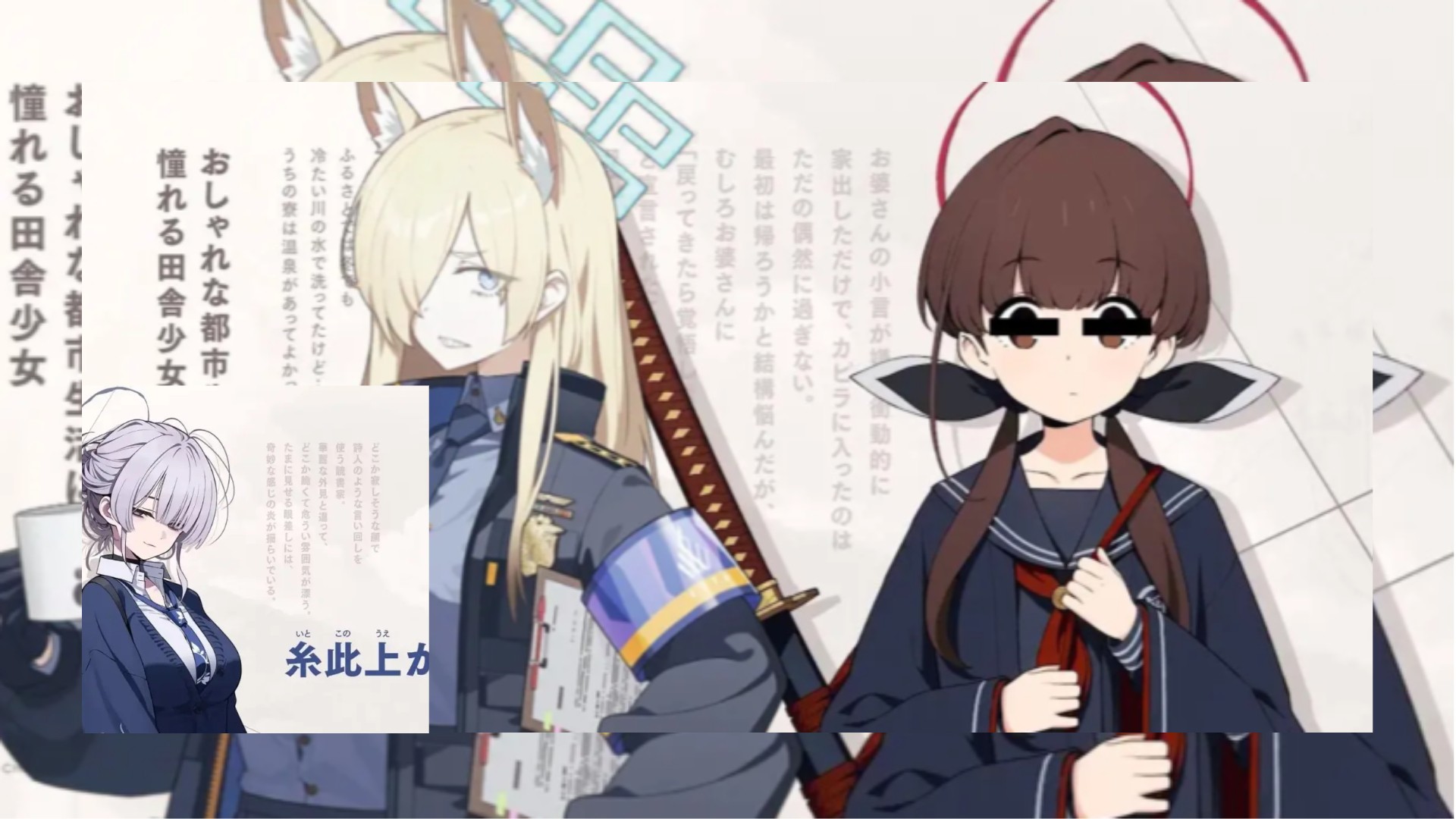 Mantan Co-Director Blue Archive Terjerat Kasus Hukum Project KV